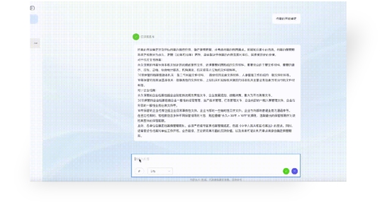 企业级Agent落地实战开打 360智能体赋能档案管理跑出“加速度”