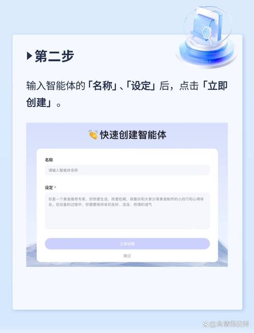 智能体平台怎么选？文心、扣子、通义对比：3步教你创建专属AI助手