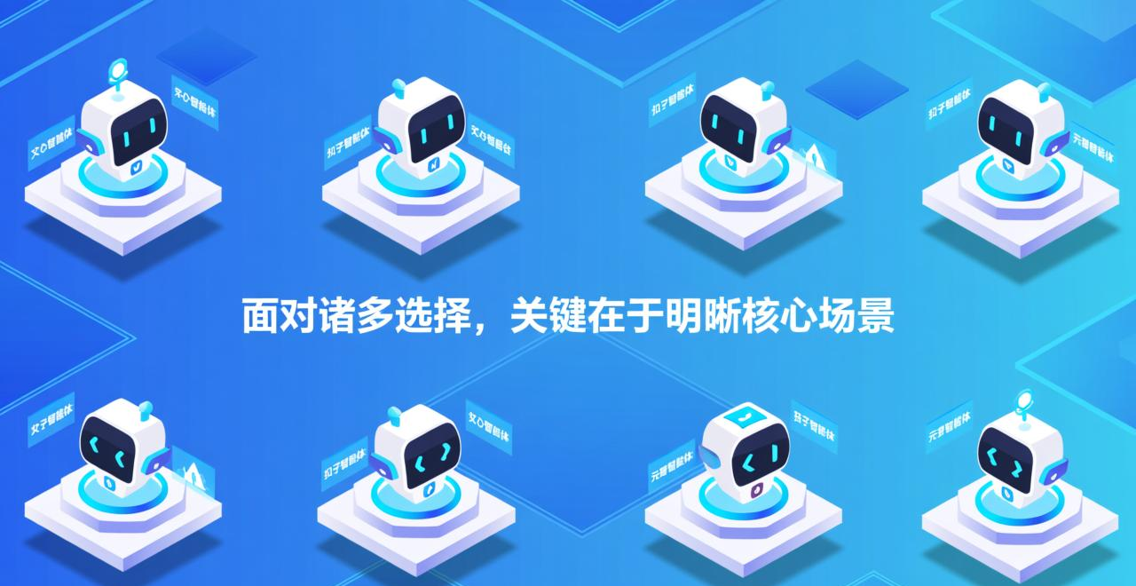 智能体如何成为日常助手？以内容创作为例，揭秘效率提升新可能