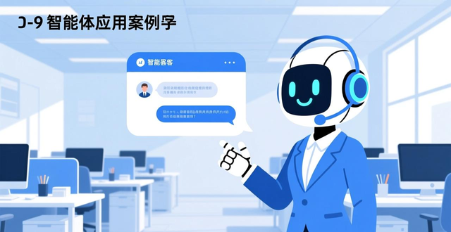 智能体怎么选？看透这几点，找到最适合你的高效工具