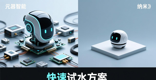 智能体到底有啥用？揭秘办公、数据、项目三大场景如何帮你提效