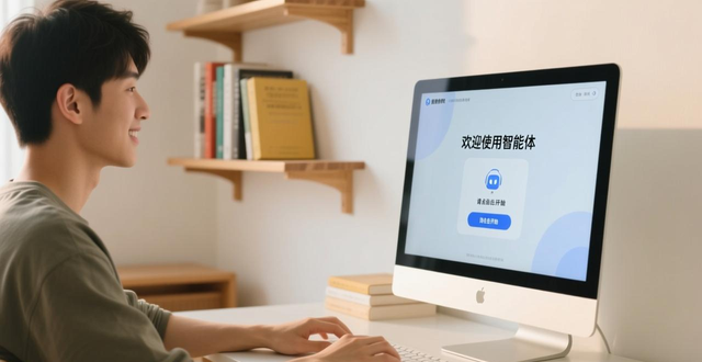 智能体是什么？企业如何用它提升效率、自动化工作