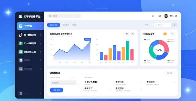 智能体平台怎么选？实测文心等主流智能体优缺点