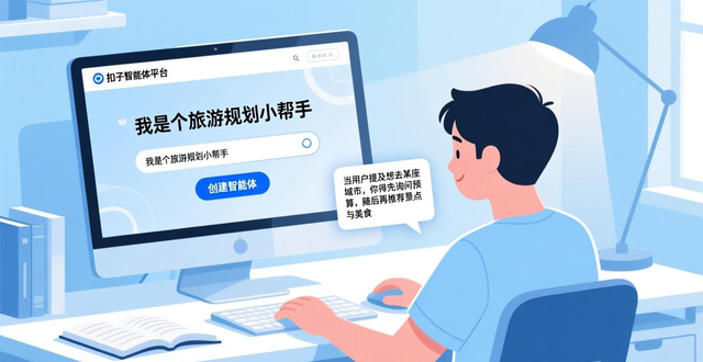 智能体哪个平台好 从文心到扣子，三分钟找到适合你的AI助手