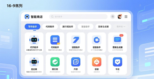 智能体是什么 有哪些主流智能体平台