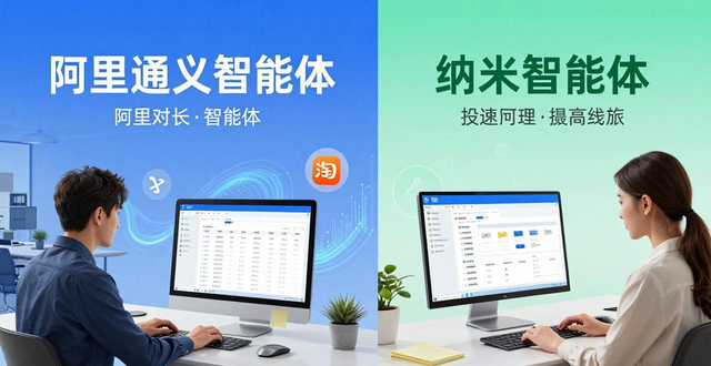 智能体开发平台_智能体平台_智能体