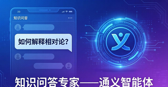 智能体是什么？新手选文心还是扣子，一文看懂