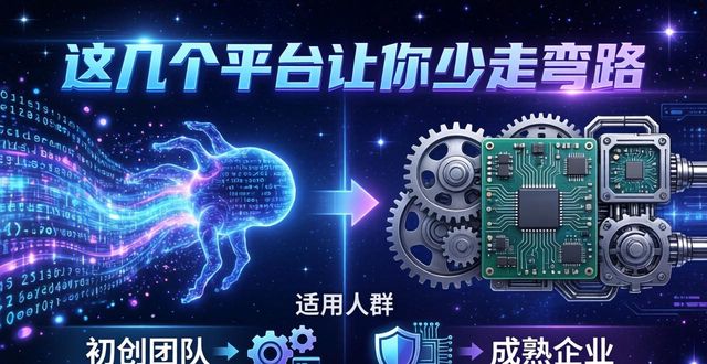 智能体_智能体和AI的区别_智能体是什么