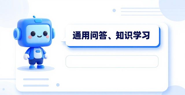 智能体选哪个好？五大品牌实测推荐