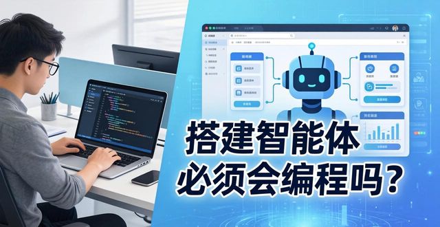 智能体_智能体和ai的区别_智能体是什么