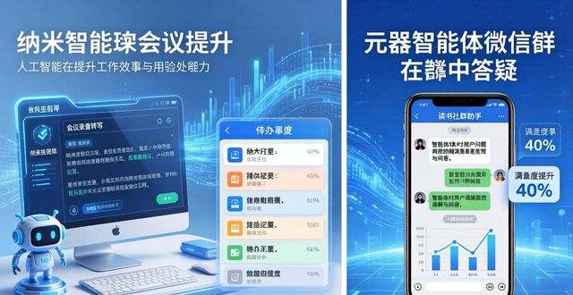 智能体工具哪个更好用 五大平台深度对比实测
