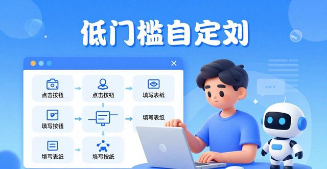 智能体_智能体平台_智能体是什么
