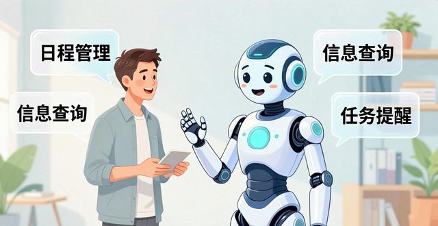 智能体是什么 普通人怎么用上智能体