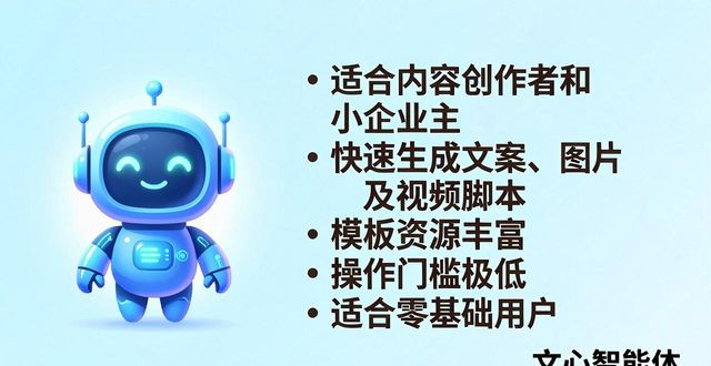 智能体平台_智能体_智能体和AI的区别
