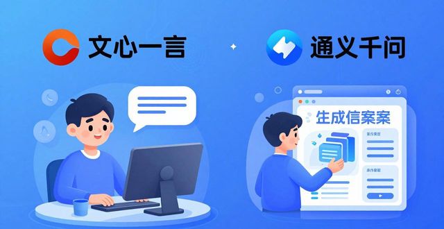 智能体如何搭建_智能体_智能体是什么